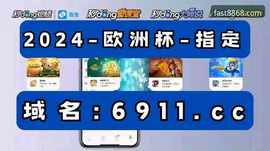 体育更新使用指南 8868体育平台更新使用指南:从下载到沉浸体验的完整攻略