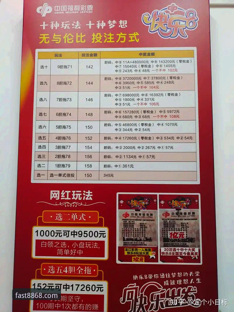 揭秘8868体育官方入口背后的真相：为什么懂行的玩家都选它？