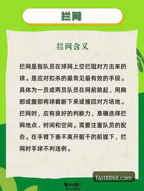 8868体育官方入口常见问题最新解答：全方位解析平台使用与安全指南