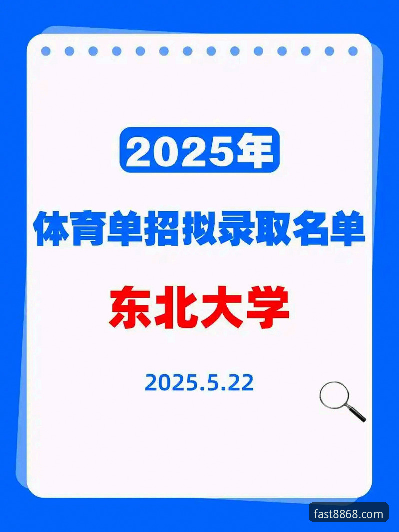 资深用户分享8868体育平台登录手机版使用心得：从入口到体验的全流程实战经验
