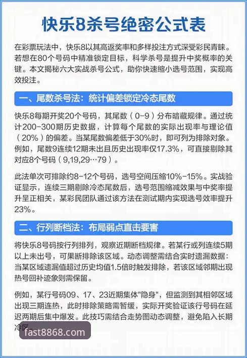 2026体育娱乐空间实用指南：8868体育平台高阶玩家必备知识