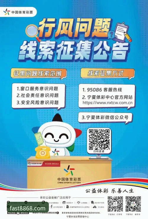 2026体育最新消息如何影响你的观赛体验？8868体育平台能否解决卡顿问题？